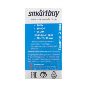 Прожектор светодиодный Smartbuy FL SMD LIGHT, 10 Вт, 6500 К, 550-800Лм, IP65, холодный белый Прожектор светодиодный Smartbuy FL SMD LIGHT, 10 Вт, 6500 К, 550-800Лм, IP65, холодный белый