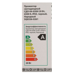 Прожектор светодиодный TDM "Народный" СДО-04-020Н, 20 Вт, 6500 К, IP65, черный Прожектор светодиодный TDM "Народный" СДО-04-020Н, 20 Вт, 6500 К, IP65, черный