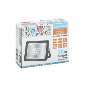 Прожектор светодиодный TDM "Народный" СДО-04-020Н, 20 Вт, 6500 К, IP65, черный Прожектор светодиодный TDM "Народный" СДО-04-020Н, 20 Вт, 6500 К, IP65, черный