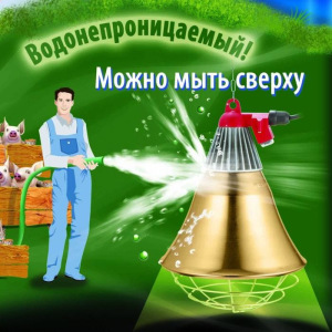 Рефлектор 250 Вт металл, с переключателем Hi-Off-Lo шнур 2,5 м Рефлектор 250 Вт металл, с переключателем Hi-Off-Lo шнур 2,5 м