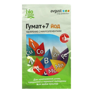 Регулятор роста Гумат + 7 йод 25 г Регулятор роста Гумат + 7 йод 25 г