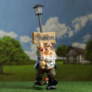 Садовый фонарь "Гном "Привет" с фонарем" 57см Садовый фонарь "Гном "Привет" с фонарем" 57см