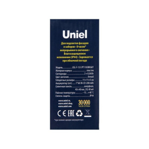 Садовый светильник на солнечной батарее Uniel USL-F-151/PТ110 BRIGHT, 2 LED, IP44 Садовый светильник на солнечной батарее Uniel USL-F-151/PТ110 BRIGHT, 2 LED, IP44