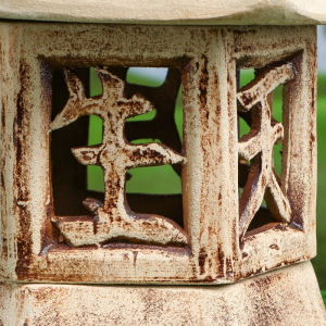 Садовый светильник Садовый светильник