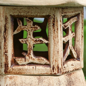 Садовый светильник Садовый светильник