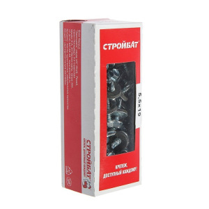 Саморезы кровельные 5.5х19 мм, сверло, оцинкованные, 70 шт. Саморезы кровельные 5.5х19 мм, сверло, оцинкованные, 70 шт.