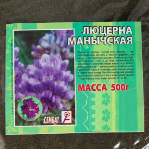 Семена цветов Люцерна изменчивая "Манычская", Мн, 500 г Семена цветов Люцерна изменчивая "Манычская", Мн, 500 г