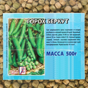 Семена Горох "Беркут", 500 г Семена Горох "Беркут", 500 г