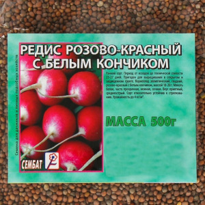 Семена Редис Розово-красный с белым кончиком, 500 г Семена Редис Розово-красный с белым кончиком, 500 г
