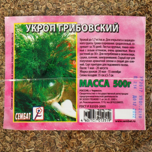 Семена Укроп "Грибовский", 500 г Семена Укроп "Грибовский", 500 г