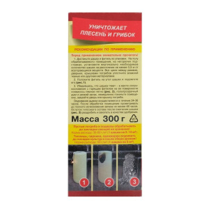 Серная шашка "Фас" универсальная для дезинфекции погребов, подвалов, 300 г Серная шашка "Фас" универсальная для дезинфекции погребов, подвалов, 300 г