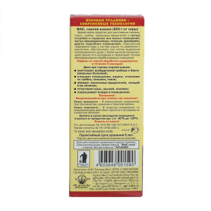 Серная шашка "Фас" универсальная для дезинфекции погребов, подвалов, 300 г Серная шашка "Фас" универсальная для дезинфекции погребов, подвалов, 300 г