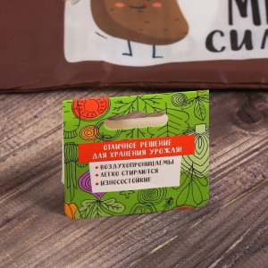 Сетка для хранения овощей «Делаешь меня сильнее», 40 × 50 см Сетка для хранения овощей «Делаешь меня сильнее», 40 × 50 см