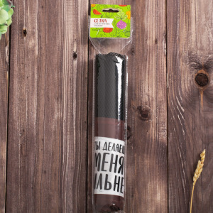 Сетка для хранения овощей «Делаешь меня сильнее», 40 × 50 см Сетка для хранения овощей «Делаешь меня сильнее», 40 × 50 см