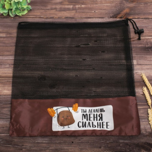 Сетка для хранения овощей «Делаешь меня сильнее», 40 × 50 см Сетка для хранения овощей «Делаешь меня сильнее», 40 × 50 см