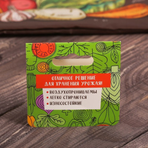 Сетка для хранения овощей «Капуста», 40 × 50 см Сетка для хранения овощей «Капуста», 40 × 50 см