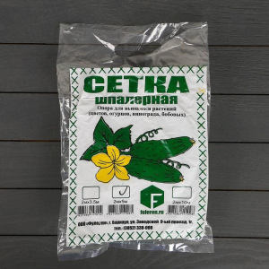 Сетка садовая, 2 × 5 м, ячейка 15 × 17 см, для огурцов Сетка садовая, 2 × 5 м, ячейка 15 × 17 см, для огурцов