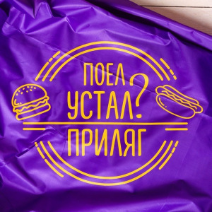 Шезлонг самонадувающийся "Приляг" 220*80*65 см Шезлонг самонадувающийся "Приляг" 220*80*65 см