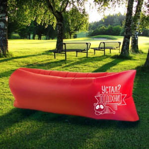 Шезлонг самонадувающийся "Устал? Отдохни" 220*80*65 см Шезлонг самонадувающийся "Устал? Отдохни" 220*80*65 см