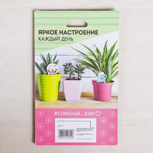 Штекер для горшков «Лейка» Штекер для горшков «Лейка»