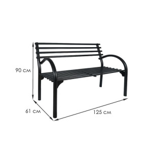 Скамья садовая, металлическая 128 х 60 х 89 см, со спинкой "Беседа 3", разборная, черная Скамья садовая, металлическая 128 х 60 х 89 см, со спинкой "Беседа 3", разборная, черная