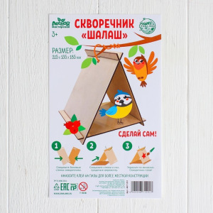 Скворечник «Шалаш» Скворечник «Шалаш»