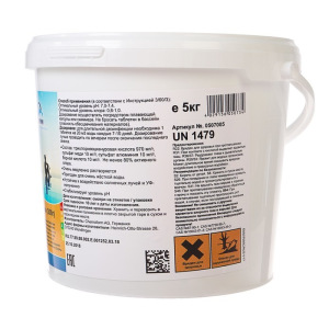 Средство дезинфицирующее "Всё в одном" мульти таблетки,( 200 г) 5кг Средство дезинфицирующее "Всё в одном" мульти таблетки,( 200 г) 5кг