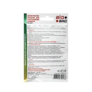 Средство для приготовления компоста BB-K005 сухое 75 гр. Средство для приготовления компоста BB-K005 сухое 75 гр.