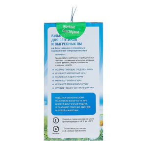 Средство для септиков и выгребных ям Биоактиватор Биосепт, 300 гр 12 доз Средство для септиков и выгребных ям Биоактиватор Биосепт, 300 гр 12 доз