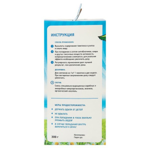 Средство для септиков и выгребных ям Биоактиватор Биосепт, 300 гр 12 доз Средство для септиков и выгребных ям Биоактиватор Биосепт, 300 гр 12 доз