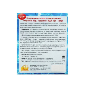 Средство от помутнения воды в бассейнах Акватория AQUA-light- longo, 500 г Средство от помутнения воды в бассейнах Акватория AQUA-light- longo, 500 г