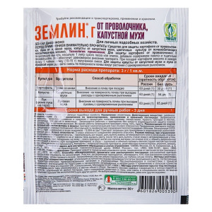 Средство Землин от почвообитающих вредителей 30 г Средство Землин от почвообитающих вредителей 30 г
