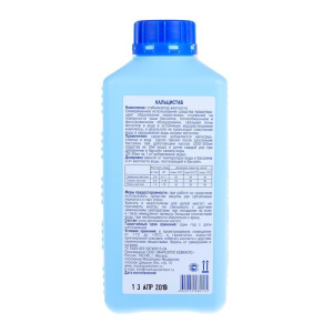 Стабилизатор жесткости "Кальцистаб", гофроящик, флакон, 1 л Стабилизатор жесткости "Кальцистаб", гофроящик, флакон, 1 л