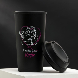 Стакан с крышкой "Я люблю кофе", 450 мл, сохраняет тепло 1 ч Стакан с крышкой "Я люблю кофе", 450 мл, сохраняет тепло 1 ч