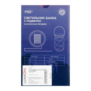 Светильник-банка "Череп" светодиодный на солнечной батарее 10 LED, с подвесом, БЕЛЫЙ Светильник-банка "Череп" светодиодный на солнечной батарее 10 LED, с подвесом, БЕЛЫЙ