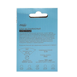 Светильник герметичный круглый Luazon VSL-009, 0,5 Вт, IP66, 12 В, СИНИЙ Светильник герметичный круглый Luazon VSL-009, 0,5 Вт, IP66, 12 В, СИНИЙ