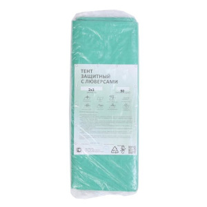 Тент защитный, 3 × 2 м, плотность 90 г/м², люверсы шаг 1 м, тарпаулин, УФ, зелёный Тент защитный, 3 × 2 м, плотность 90 г/м², люверсы шаг 1 м, тарпаулин, УФ, зелёный