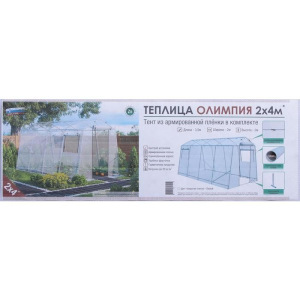 Теплица, 4 × 2 × 2 м, оцинкованная труба d = 25 мм, армированная плёнка 200 мкм, с грунтозацепами, «Олимпия» Теплица, 4 × 2 × 2 м, оцинкованная труба d = 25 мм, армированная плёнка 200 мкм, с грунтозацепами, «Олимпия»