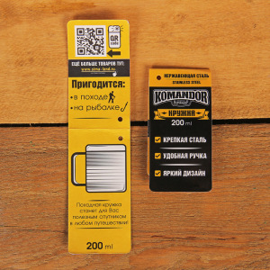 Термокружка с компасом "Россия", 170 мл Термокружка с компасом "Россия", 170 мл