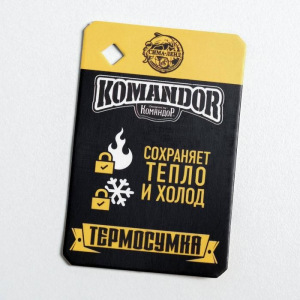 Термосумка-шоппер "Кофе брейк", 25 х 19,5, х 8 см Термосумка-шоппер "Кофе брейк", 25 х 19,5, х 8 см
