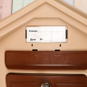 Ящик почтовый, пластиковый, «Элит», с замком, бежевый Ящик почтовый, пластиковый, «Элит», с замком, бежевый