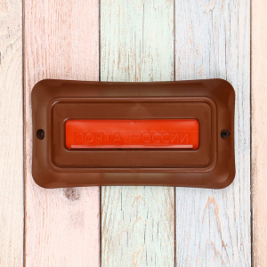 Ящик почтовый, пластиковый, «Премиум», с щеколдой, с накладкой, коричневый Ящик почтовый, пластиковый, «Премиум», с щеколдой, с накладкой, коричневый