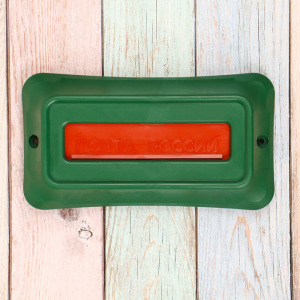 Ящик почтовый, пластиковый, «Премиум», с щеколдой, с накладкой, зелёный Ящик почтовый, пластиковый, «Премиум», с щеколдой, с накладкой, зелёный