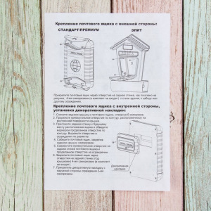 Ящик почтовый, пластиковый, «Стандарт», с замком, серый Ящик почтовый, пластиковый, «Стандарт», с замком, серый