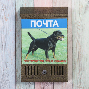 Ящик почтовый с замком, вертикальный, «Фото», МИКС, бронза Ящик почтовый с замком, вертикальный, «Фото», МИКС, бронза