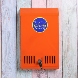 Ящик почтовый с замком, вертикальный, оранжевый Ящик почтовый с замком, вертикальный, оранжевый