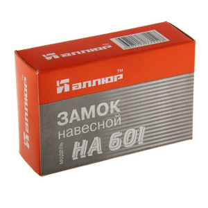 Замок навесной "АЛЛЮР" ВС2Ч-601, дужка d=10 мм, с закрытой дужкой, 4 ключа, цвет антик Замок навесной "АЛЛЮР" ВС2Ч-601, дужка d=10 мм, с закрытой дужкой, 4 ключа, цвет антик