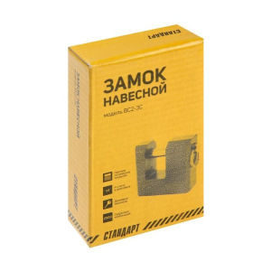 Замок навесной "СТАНДАРТ" ВС2-3С, дужка d=13 мм, три ключа Замок навесной "СТАНДАРТ" ВС2-3С, дужка d=13 мм, три ключа