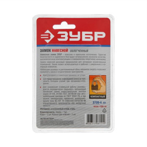 Замок навесной "ЗУБР" МАСТЕР, 60 мм, облегченный, диск. мех., ключ 7 PIN, дужка d=10 мм Замок навесной "ЗУБР" МАСТЕР, 60 мм, облегченный, диск. мех., ключ 7 PIN, дужка d=10 мм