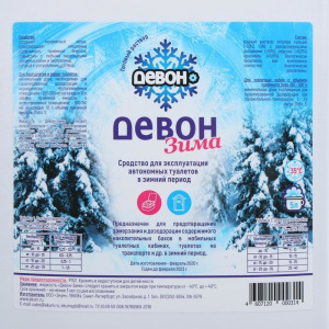 Жидкость для биотуалета нижнего бака, зимняя, 5 л, «Девон-Зима» Жидкость для биотуалета нижнего бака, зимняя, 5 л, «Девон-Зима»
